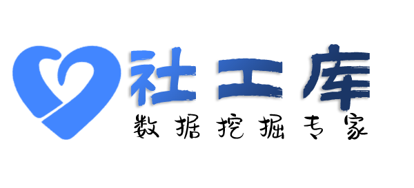 海外查询个人户籍信息